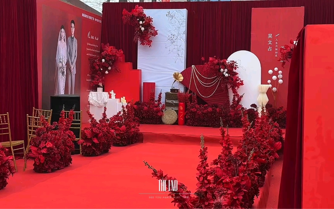 红色系布艺婚礼