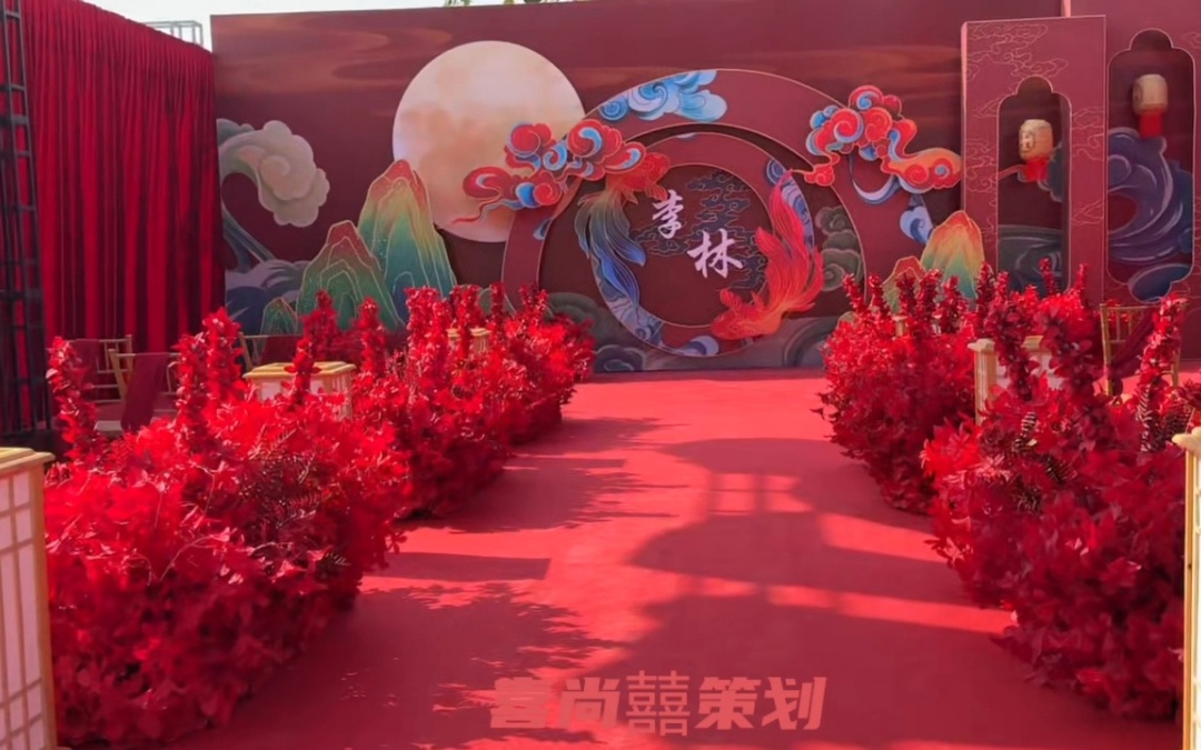 小预算中式婚礼