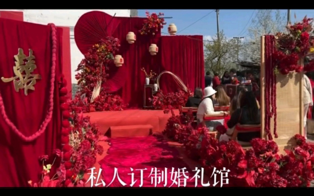 新中式庭院婚礼布置