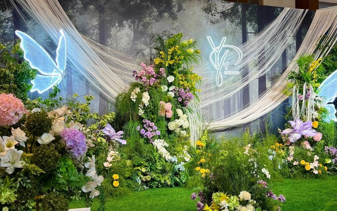 森林主題夢幻花園