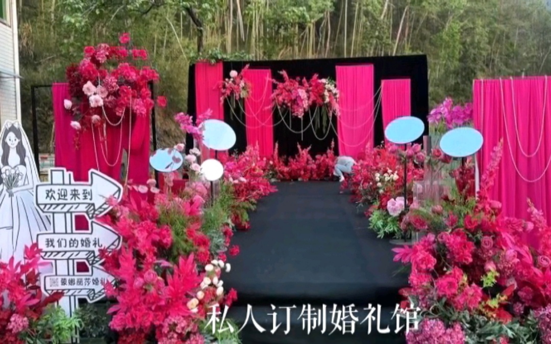 私人訂制婚禮館｜今日分享：戶外庭院婚禮實(shí)景布置