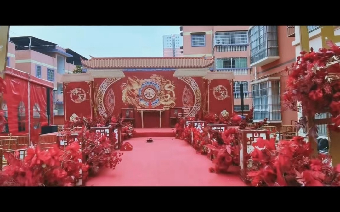 中式婚禮