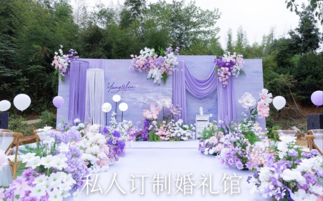 「紫霧森林·愛的私語」