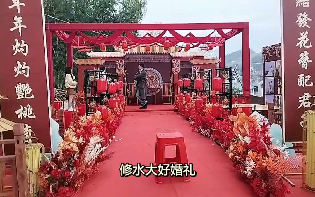 中式婚礼，中国人的婚礼