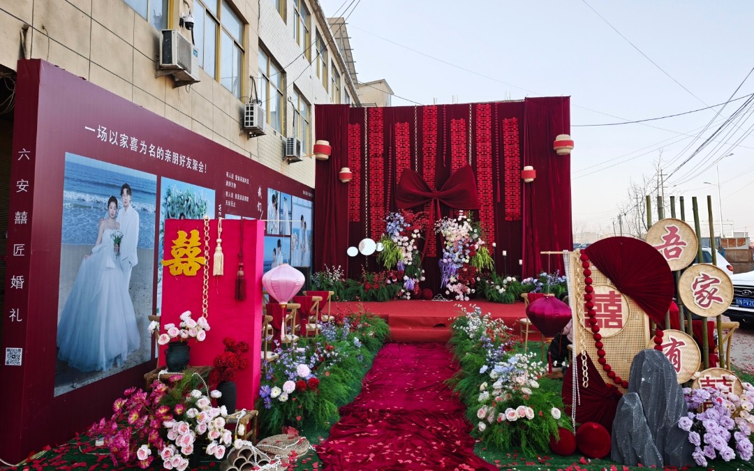 红色系蝴蝶结挑高背景婚礼