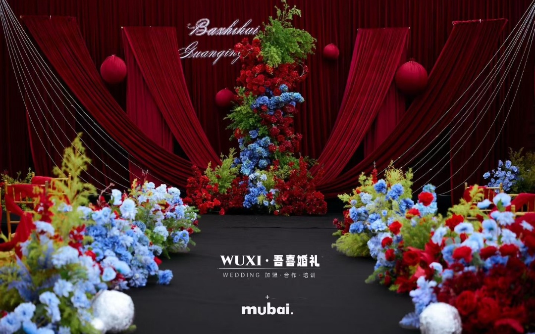 一场以喜为媒的婚礼，
在自家门口搭建