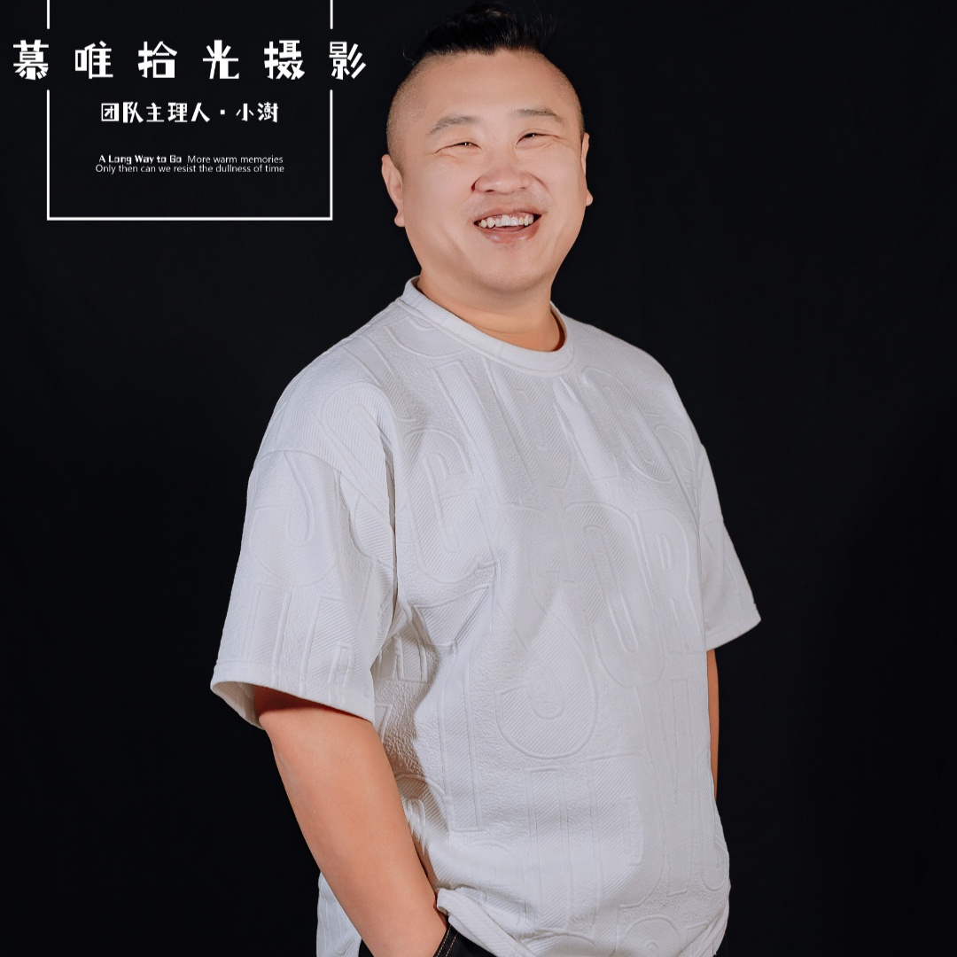 摄影师小澍
