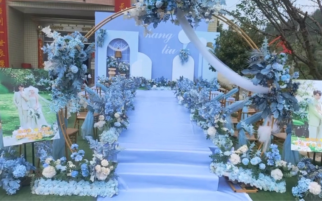 清新蓝色主题乡村婚典