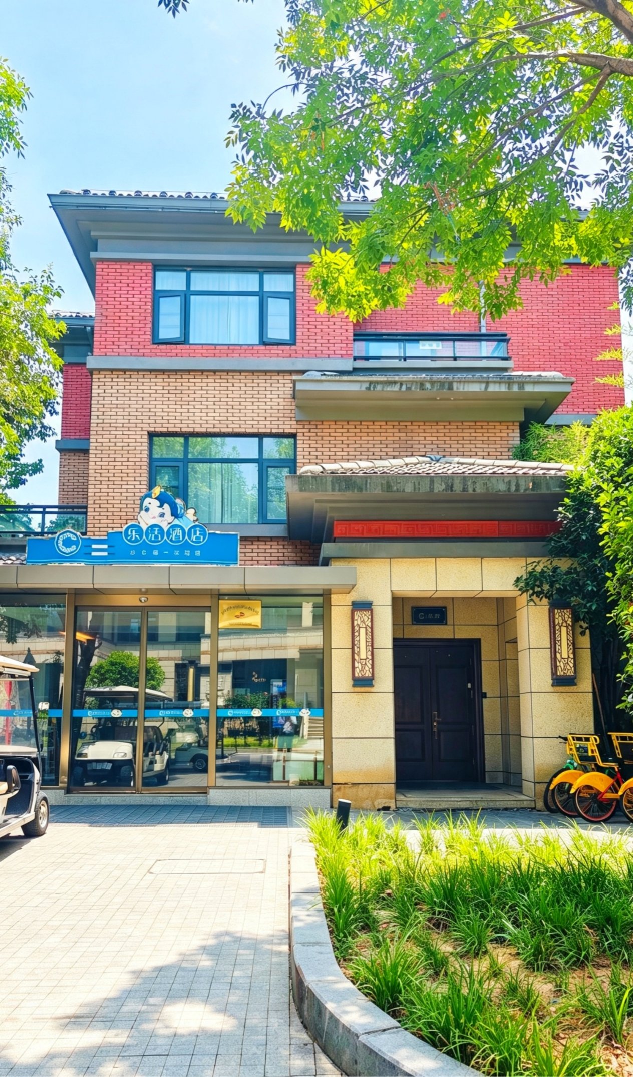 诚城乐活酒店（凤泉店）