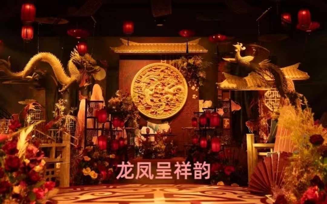 中式婚礼美学，一眼沉沦的东方浪漫