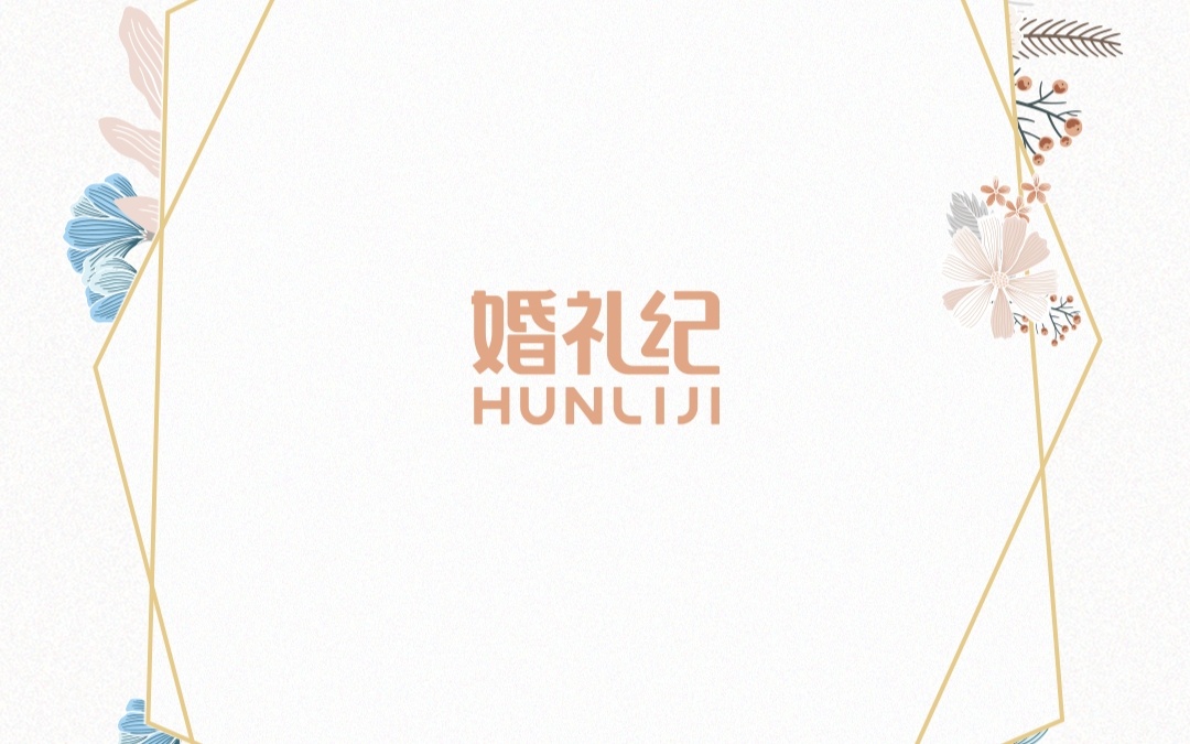 就拒绝啦咯啦