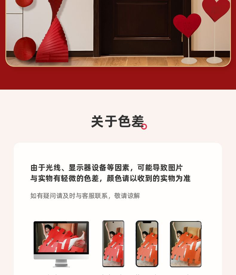 婚房布置套裝喜字門貼 結(jié)婚用品婚禮裝飾女方男方臥室專用喜字