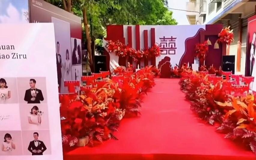 紅綢映鄉(xiāng)情，田園婚禮溫馨啟幕