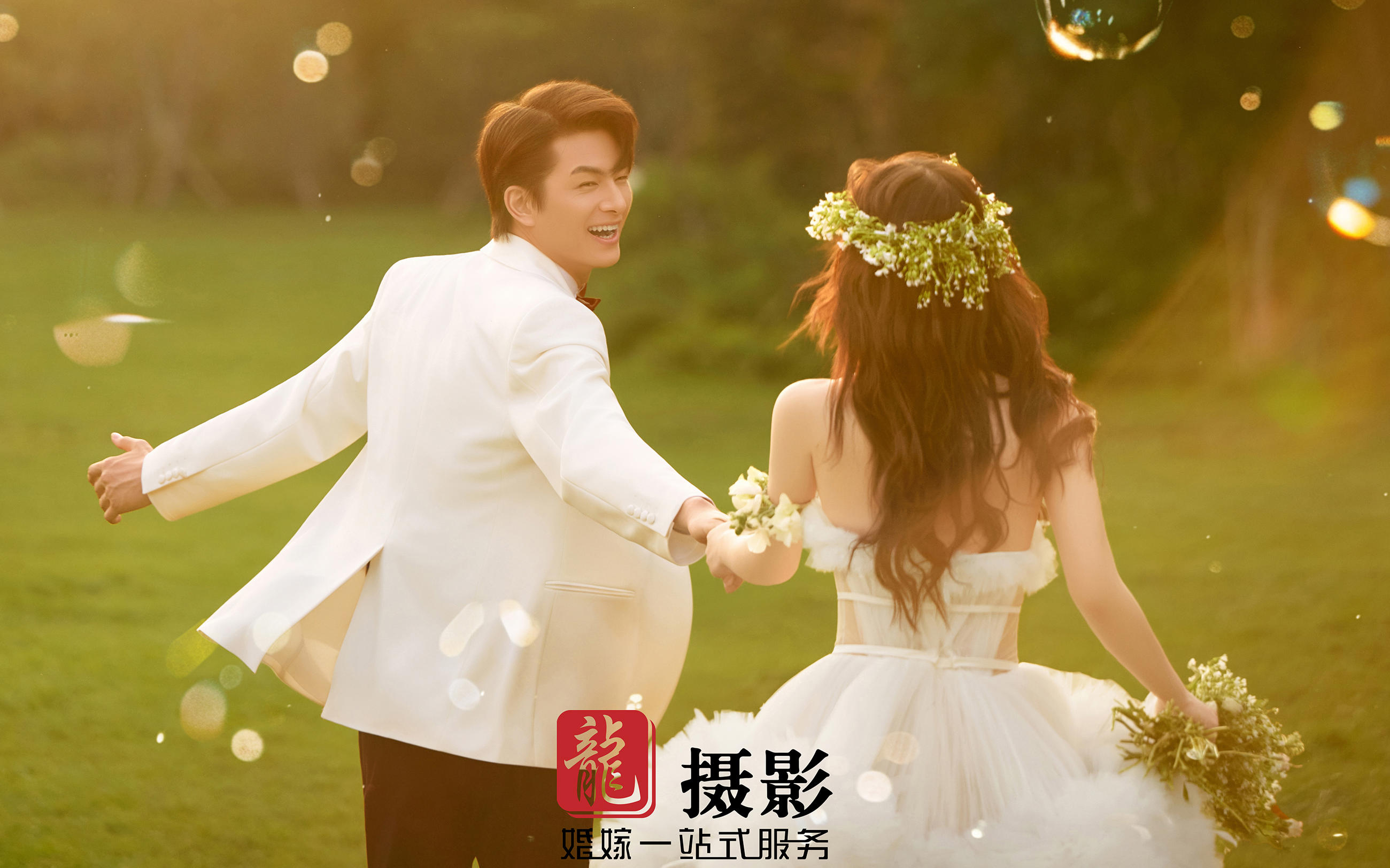 夕阳草坪婚纱照
