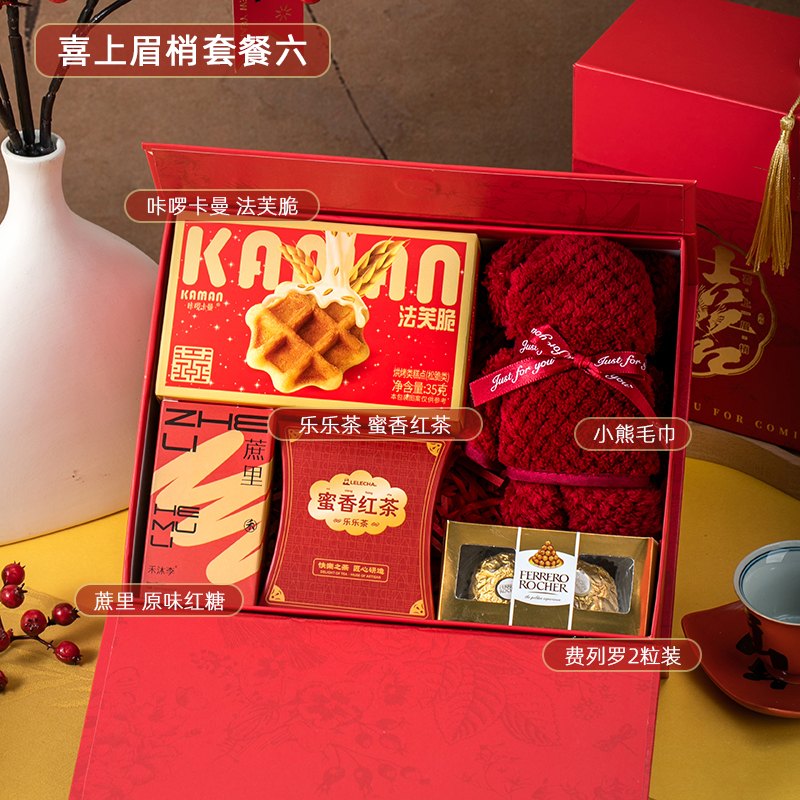 喜上眉梢成品伴手礼套餐