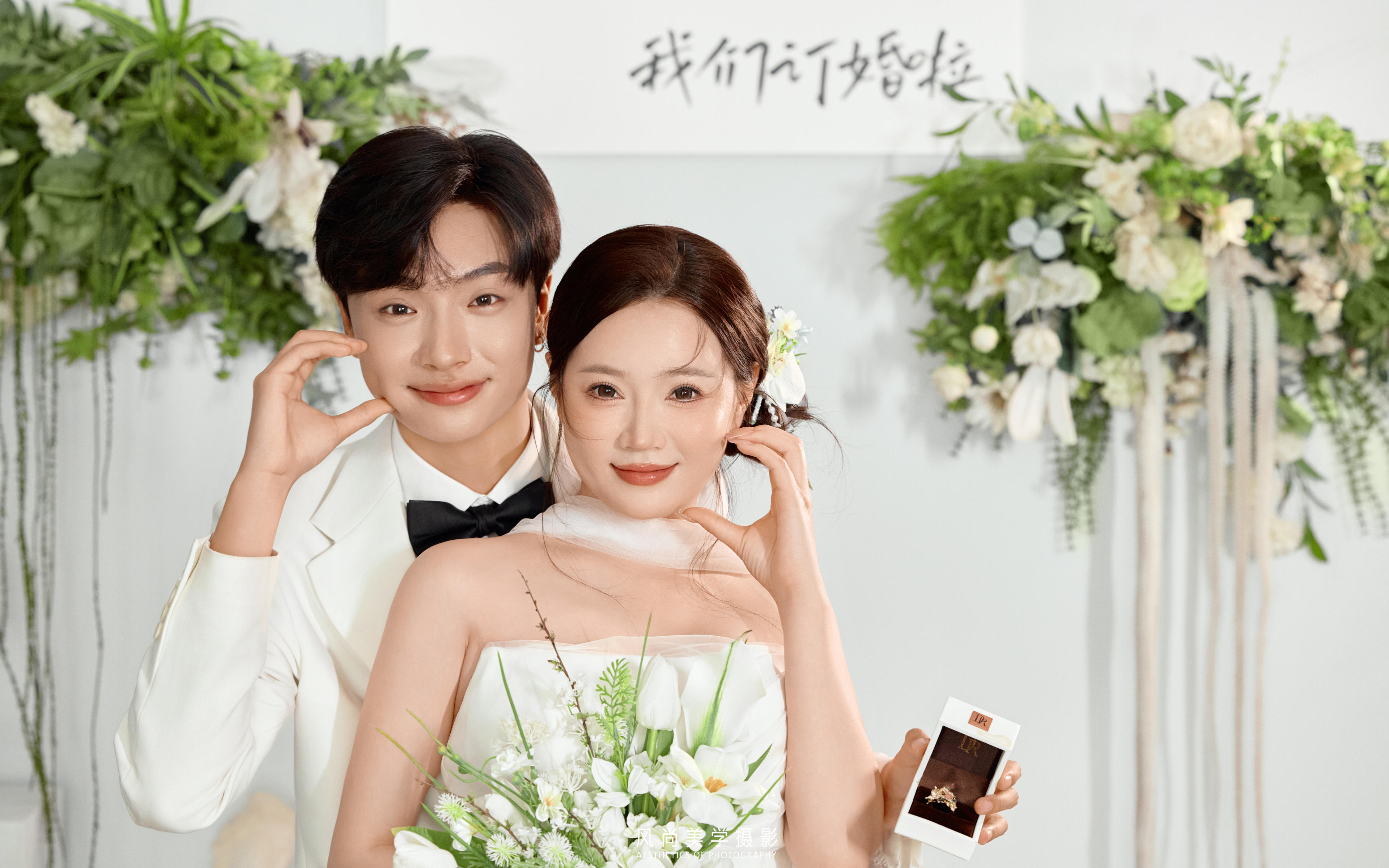 让你的订婚照与众不同