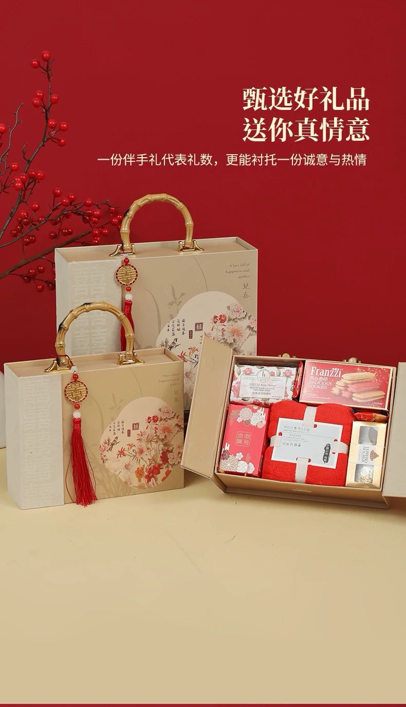开盒见喜系列 成品宾客礼套餐