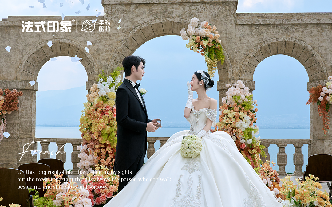 【法式印象】終于拍到了這種生命力爆棚的婚紗照啦！