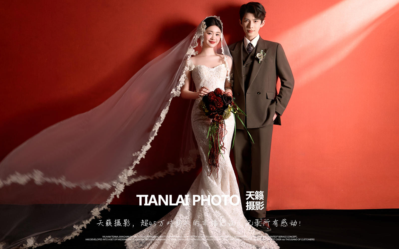 2026年紅底復古婚紗照有多權威?誰拍誰出片