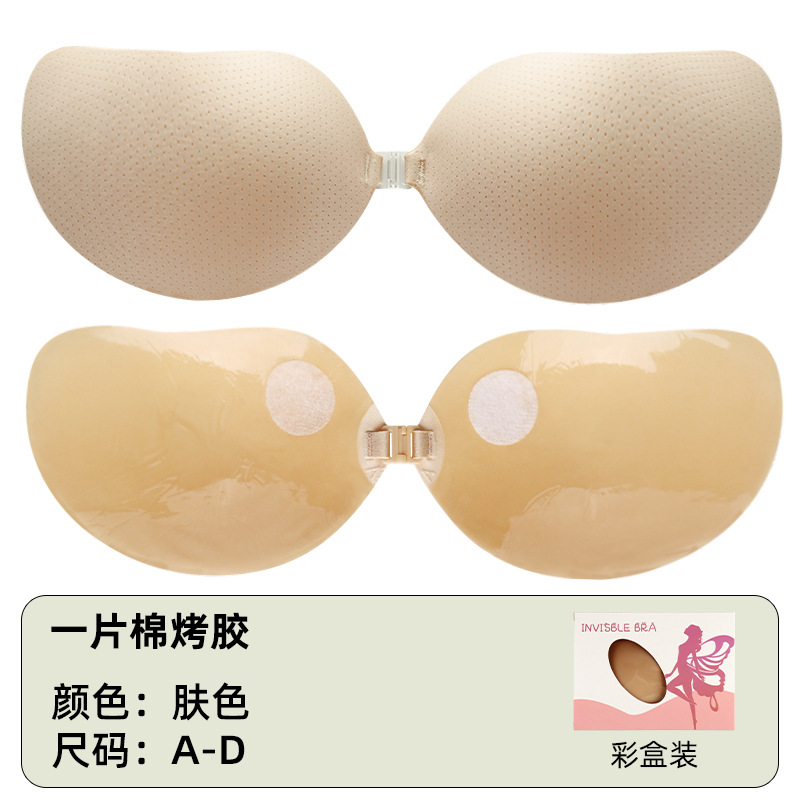婚纱胸贴芒果聚拢隐形无痕防汗透气