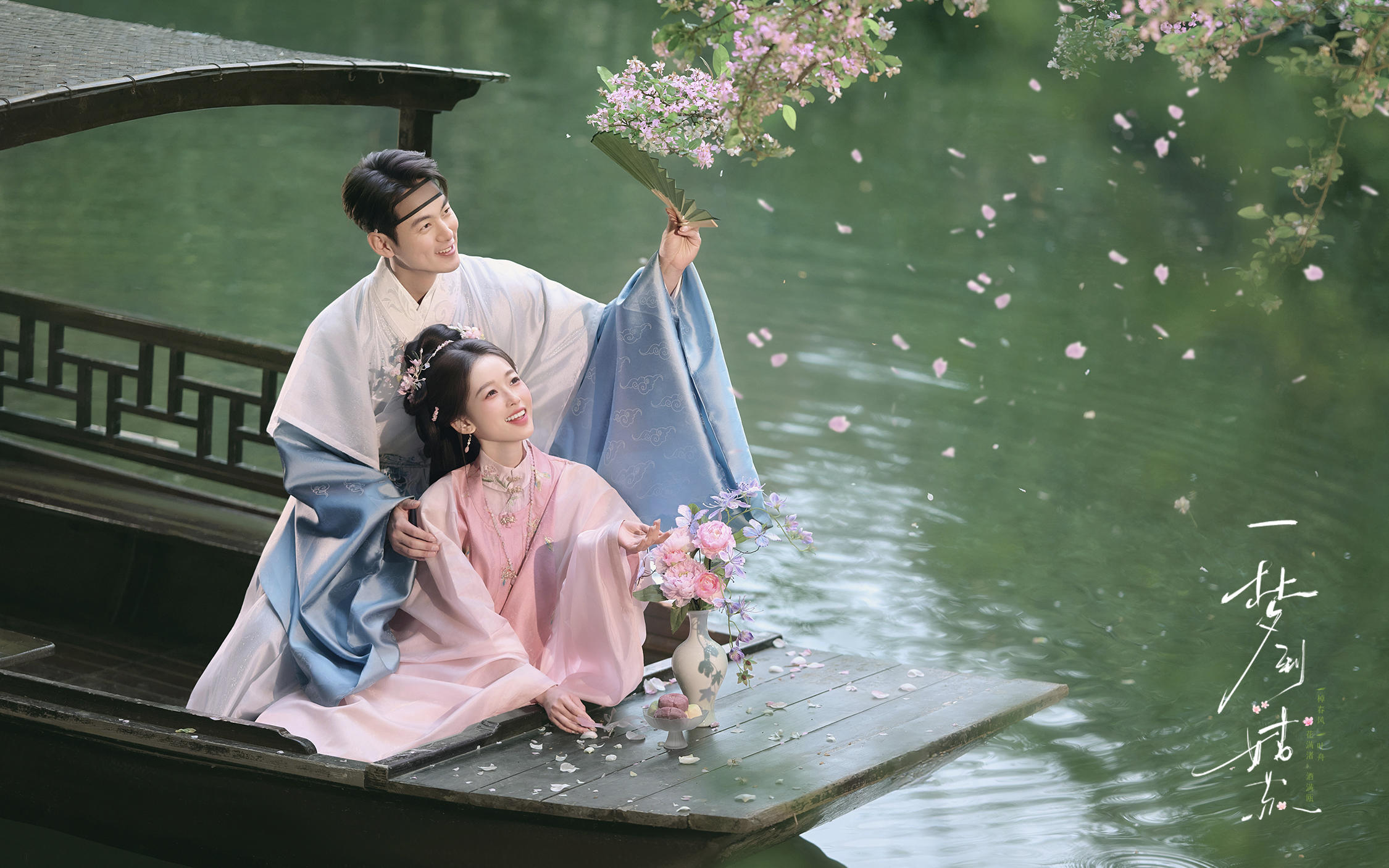 【一梦到姑苏】如诗如画的明制汉服婚纱照绝了