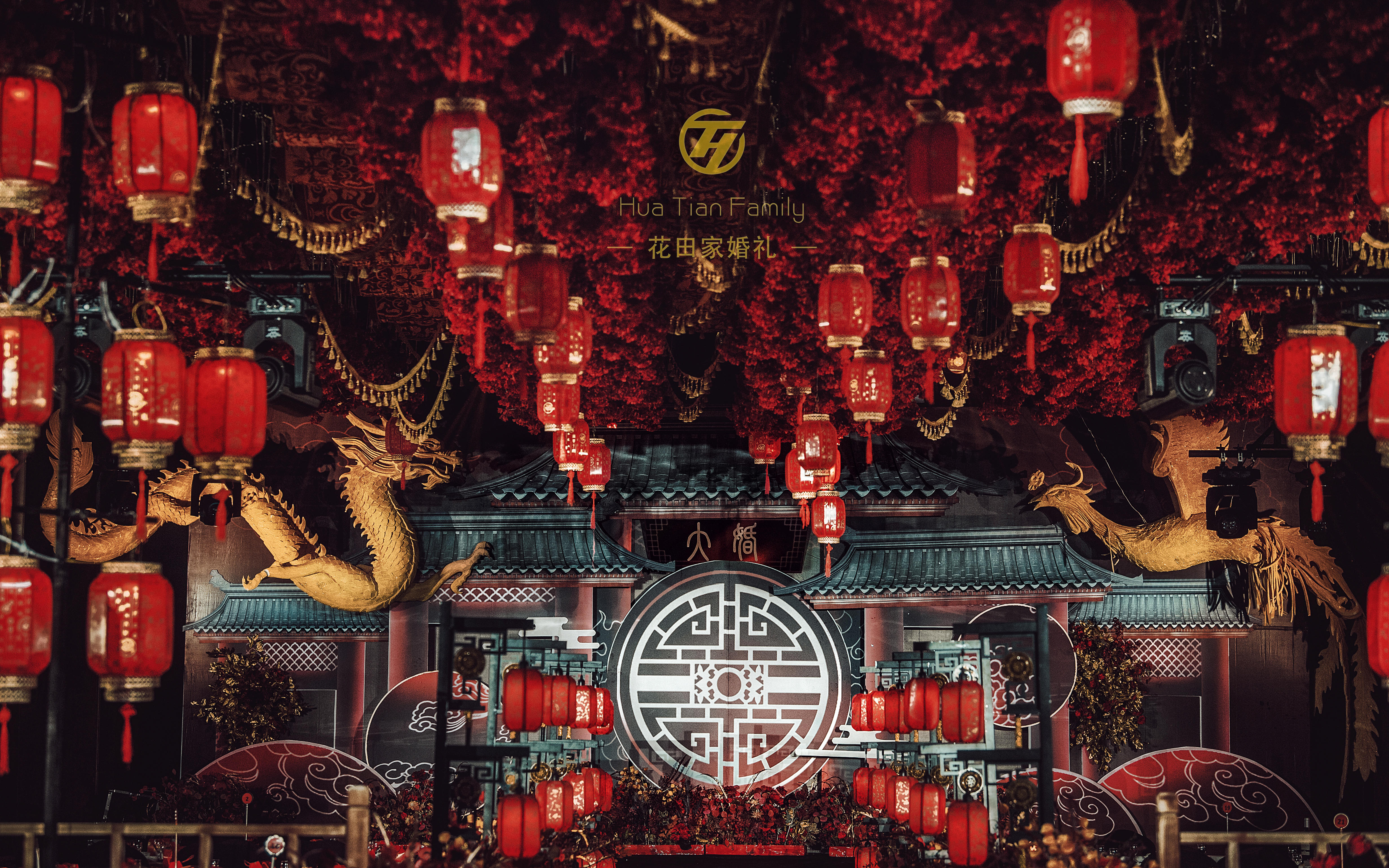 花田家婚礼 | 宝藏经典 | 中式婚礼系列 