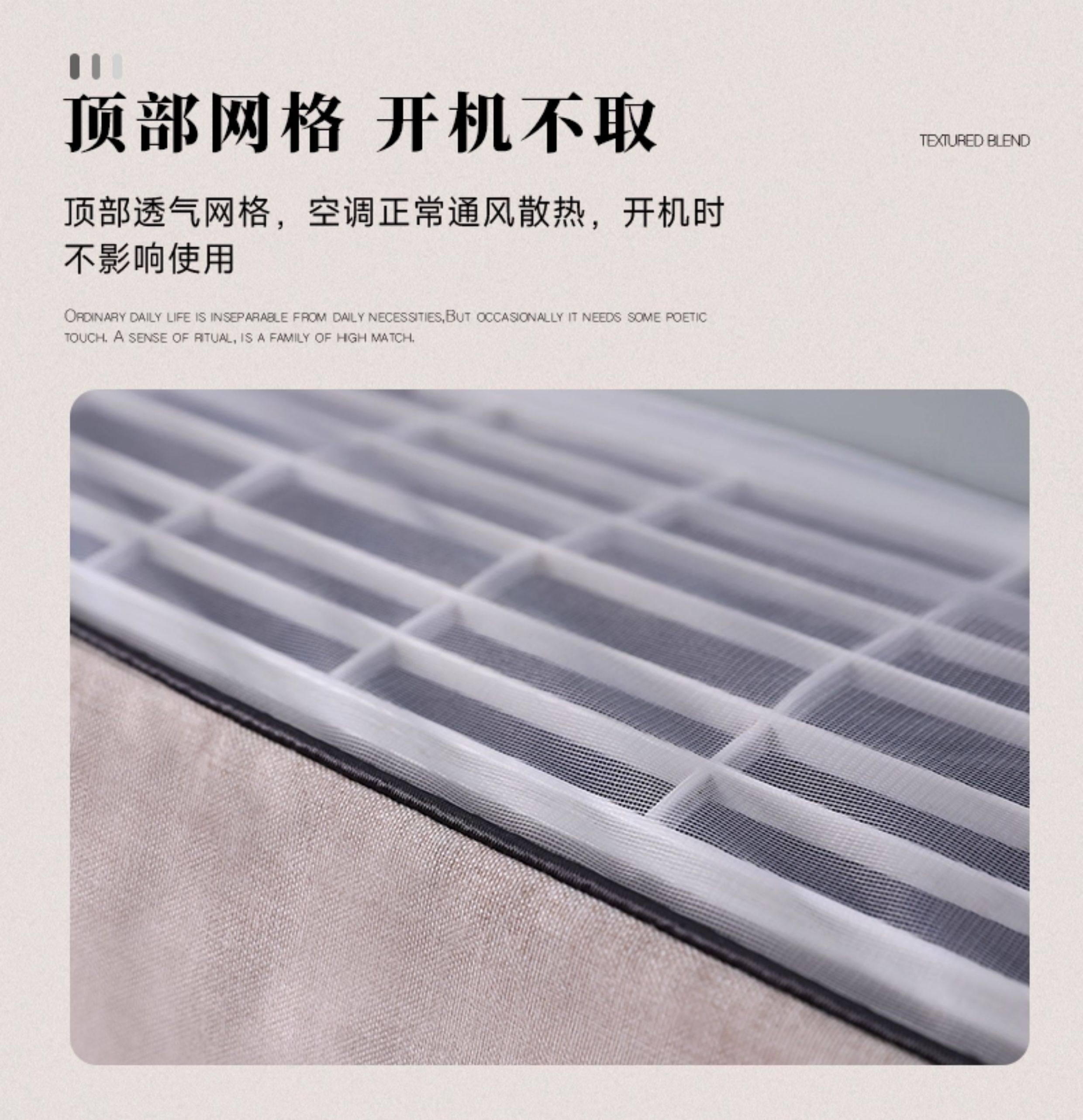 結(jié)婚客廳空調(diào)防塵罩套紅色全包喜慶掛式通用