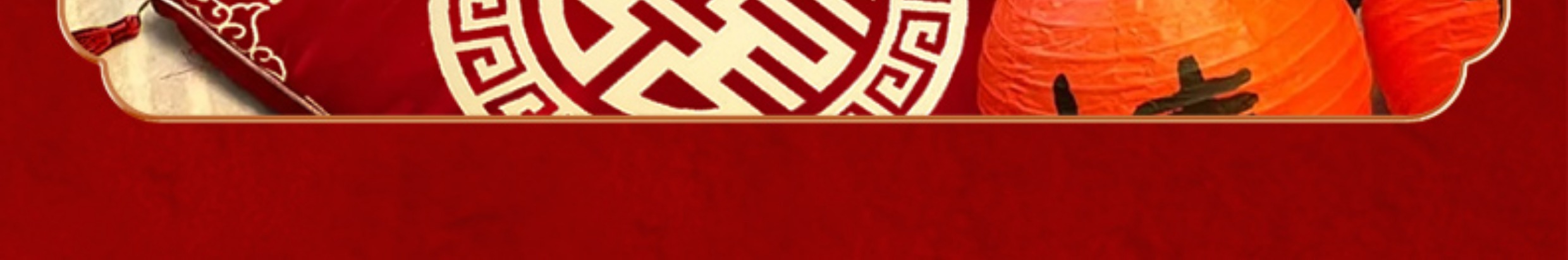 酒店婚房布置全套 女方出嫁房间套装