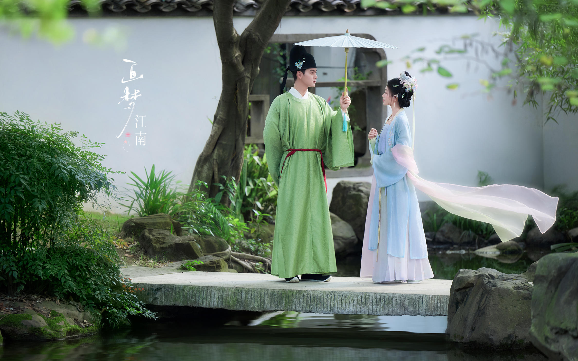 【畫夢江南】心動(dòng)無數(shù)次的清冷漢服婚紗照
