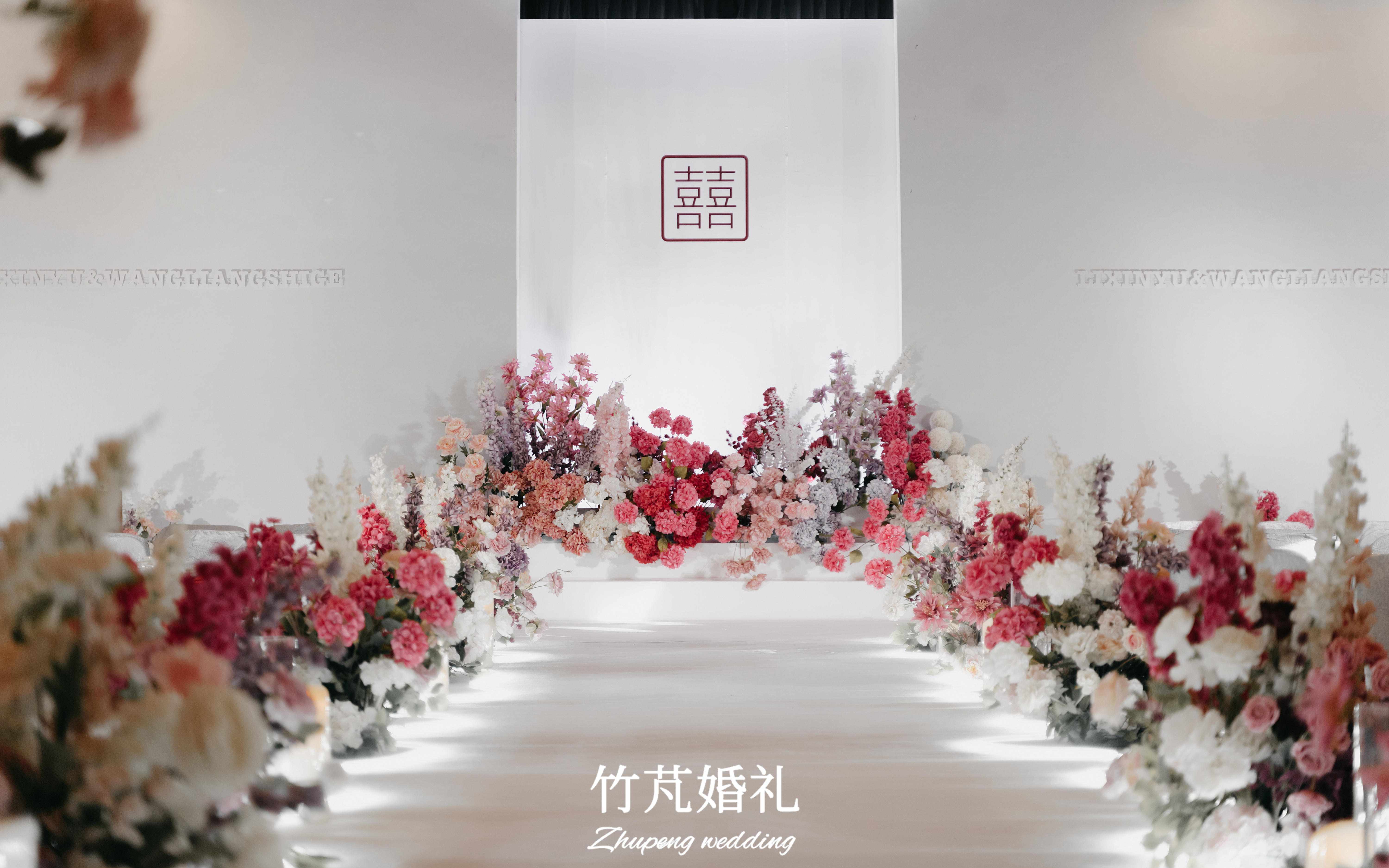 【竹芃婚禮】韓式秀場婚禮策劃