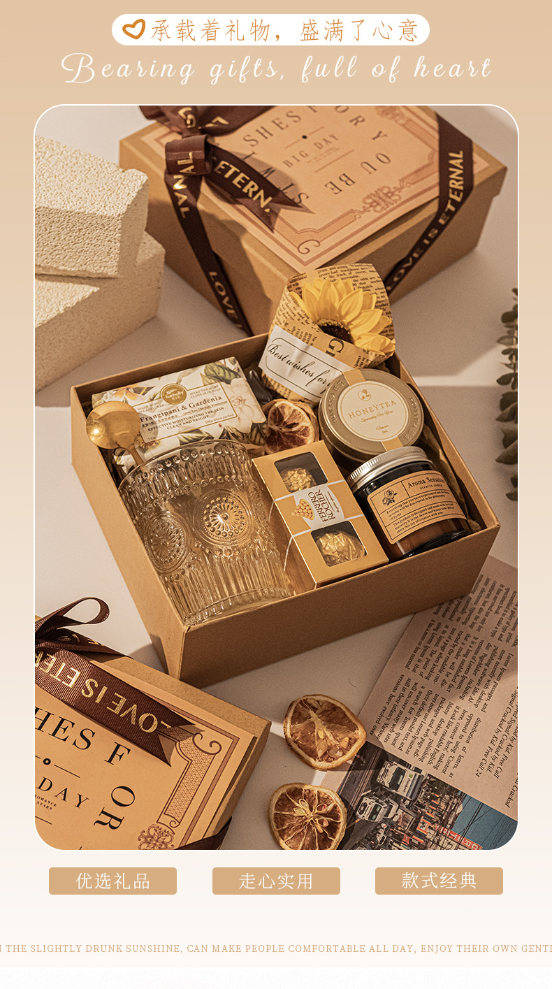姐妹团高端森系喜茶礼盒