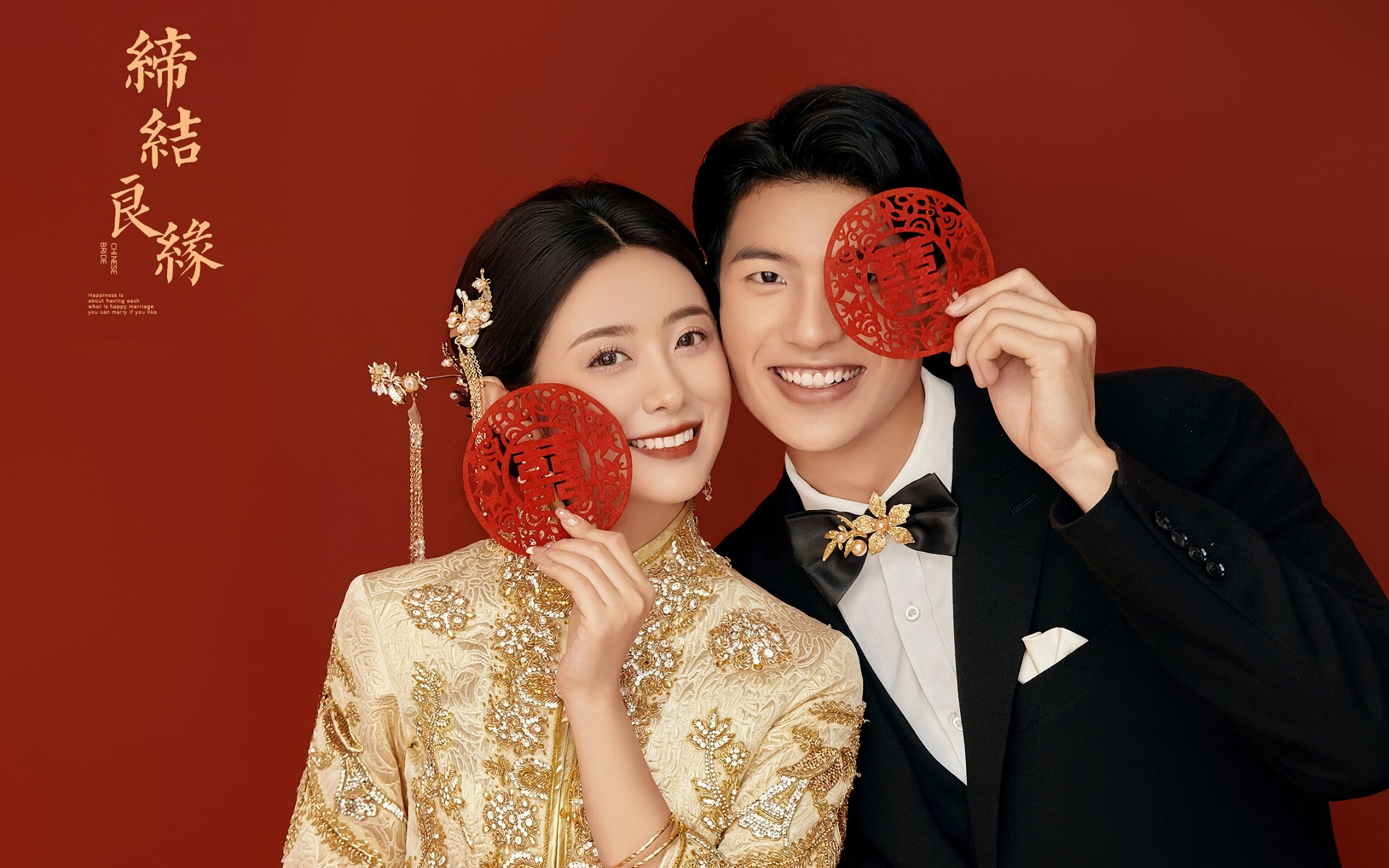 新中式秀禾婚纱照统一全家审美~