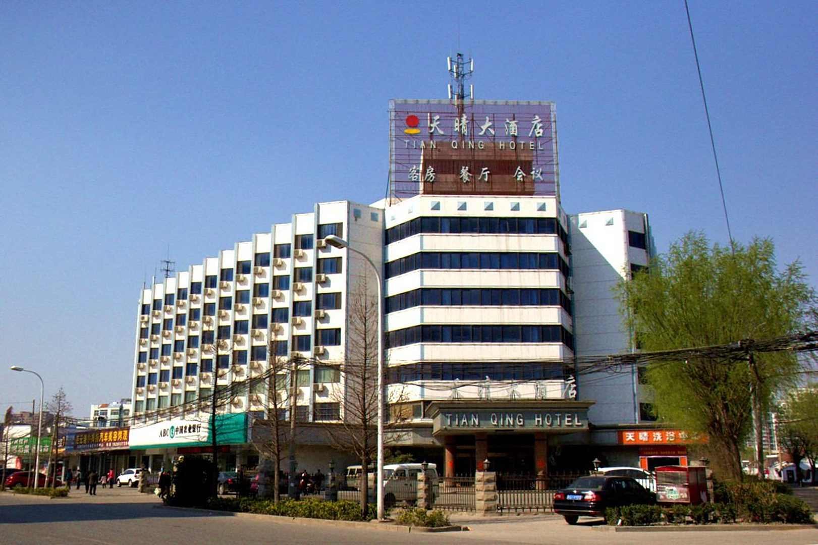 天晴大酒店宴会厅