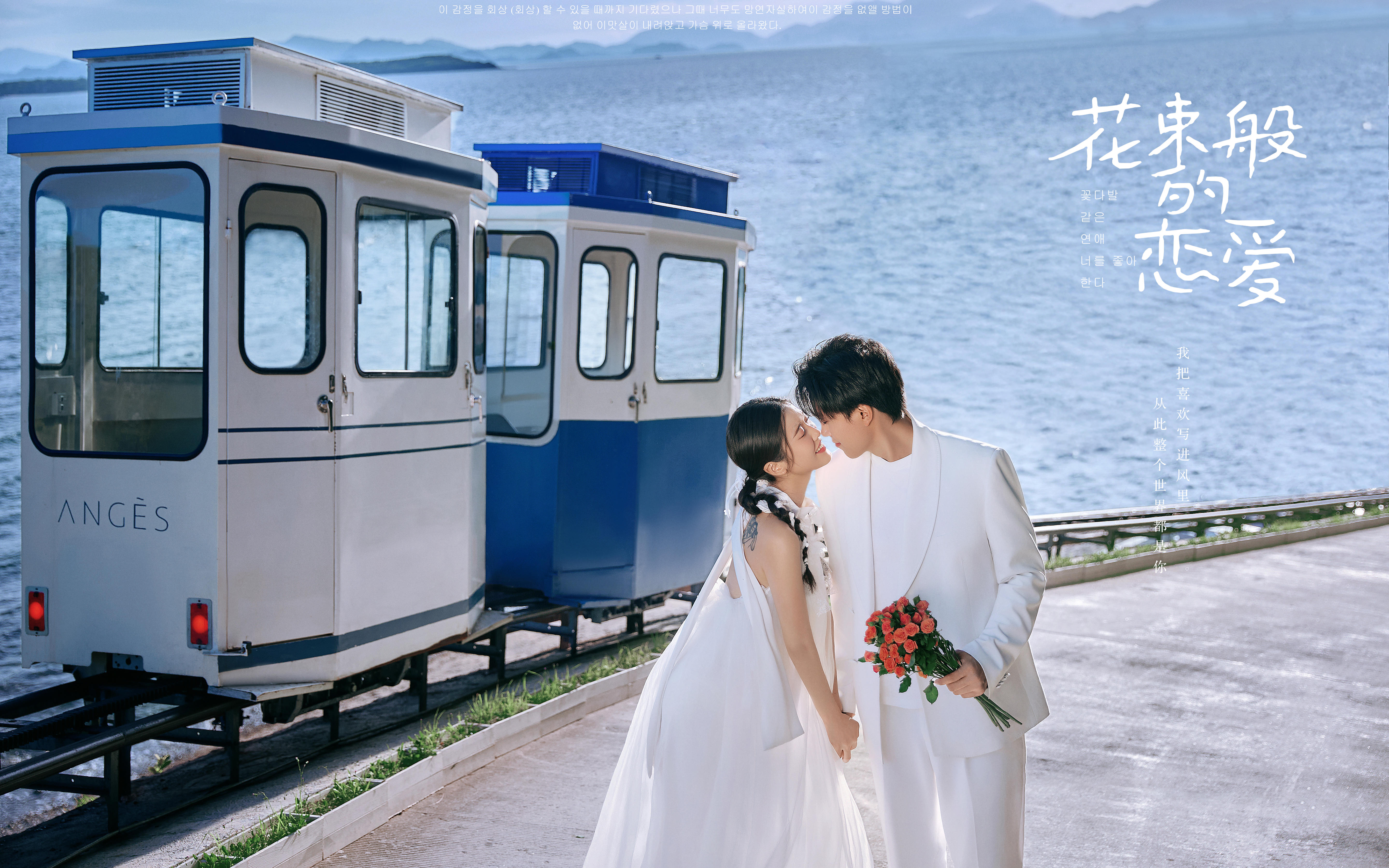 清新婚照｜定格清新又治愈的心动点滴日常