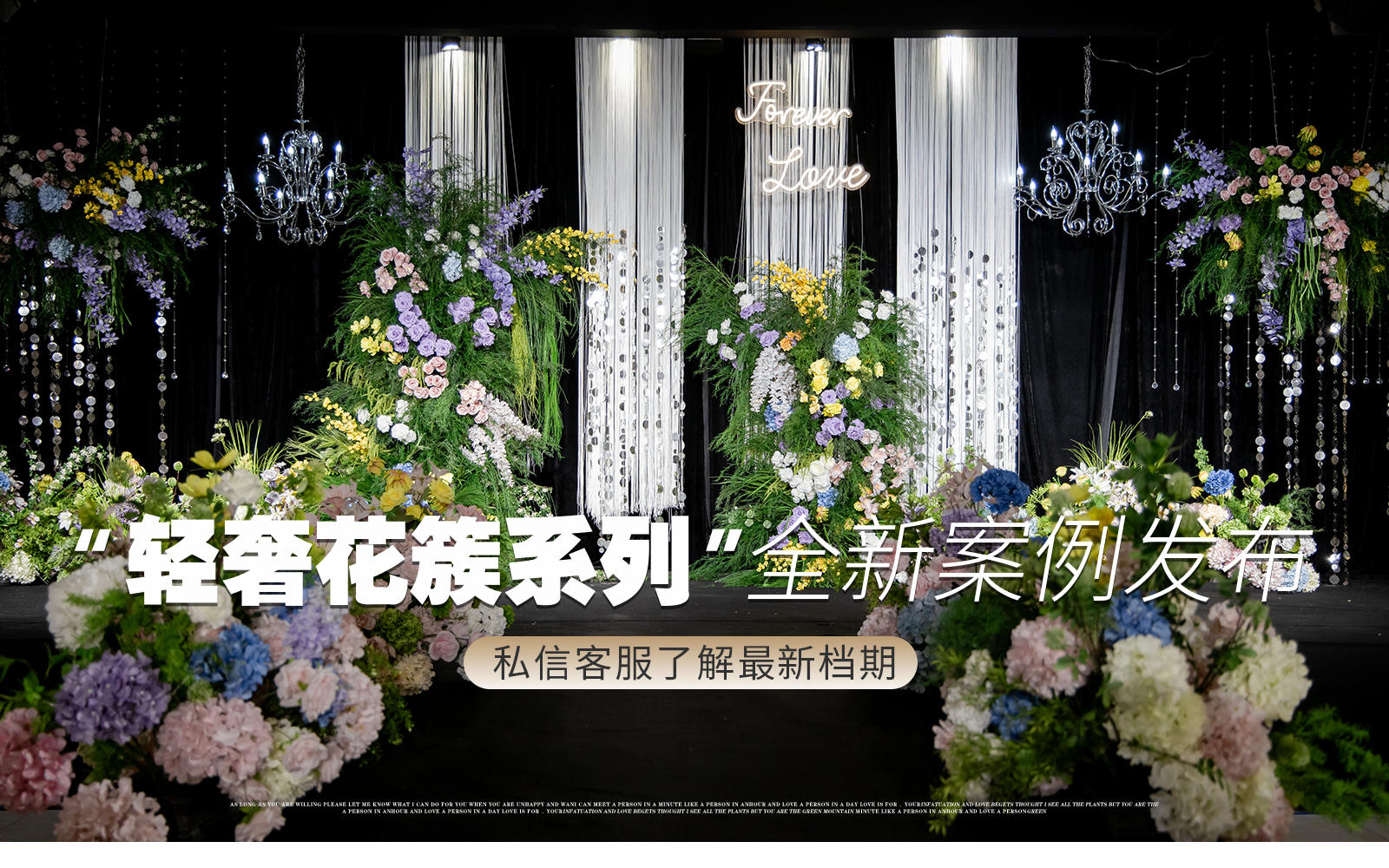 『諸城真實(shí)案例』楊春牡丹