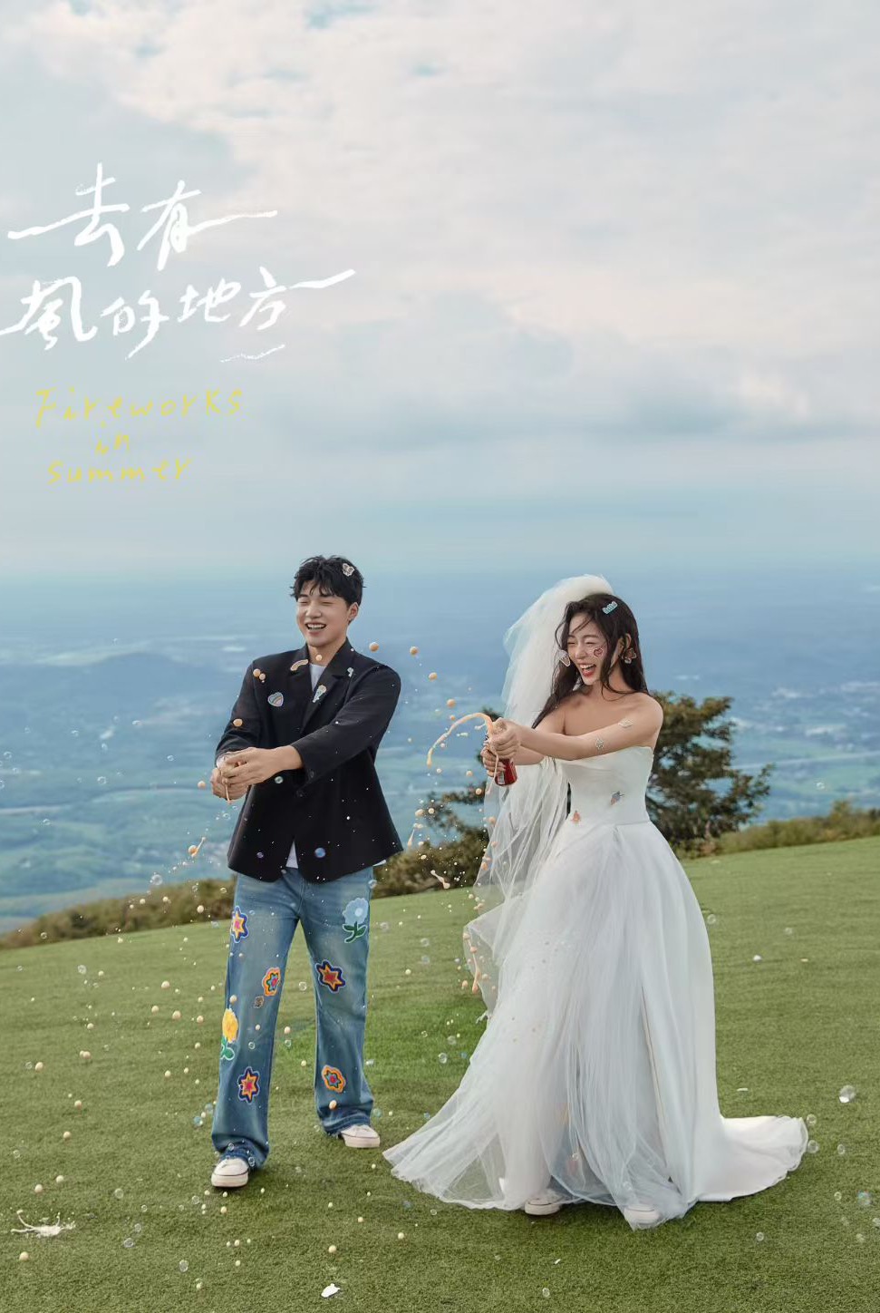 「双机位拍摄」微电影与婚纱照同时上映