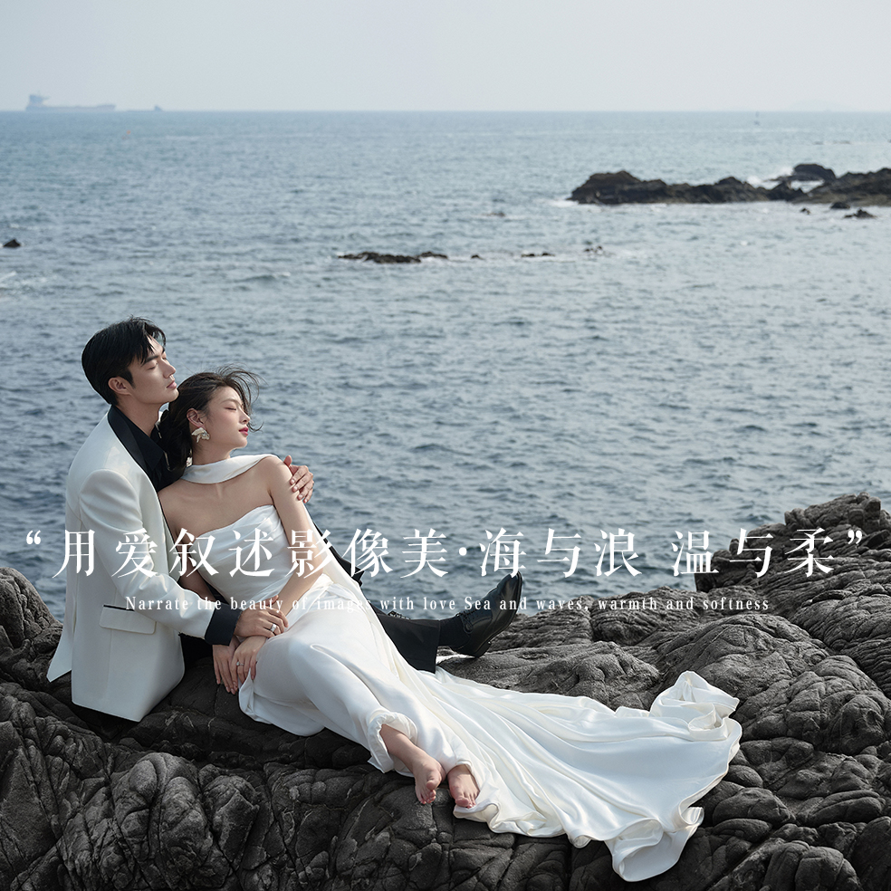 大品牌定制·海上高尔夫·高定系列 