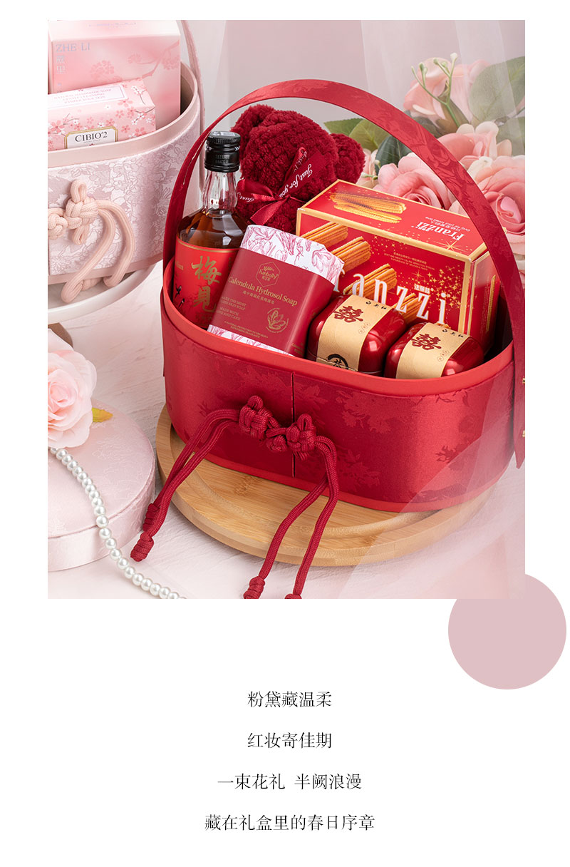 【婚禮紀(jì)】 新中式橢圓盒 定婚新婚 伴娘伴手禮