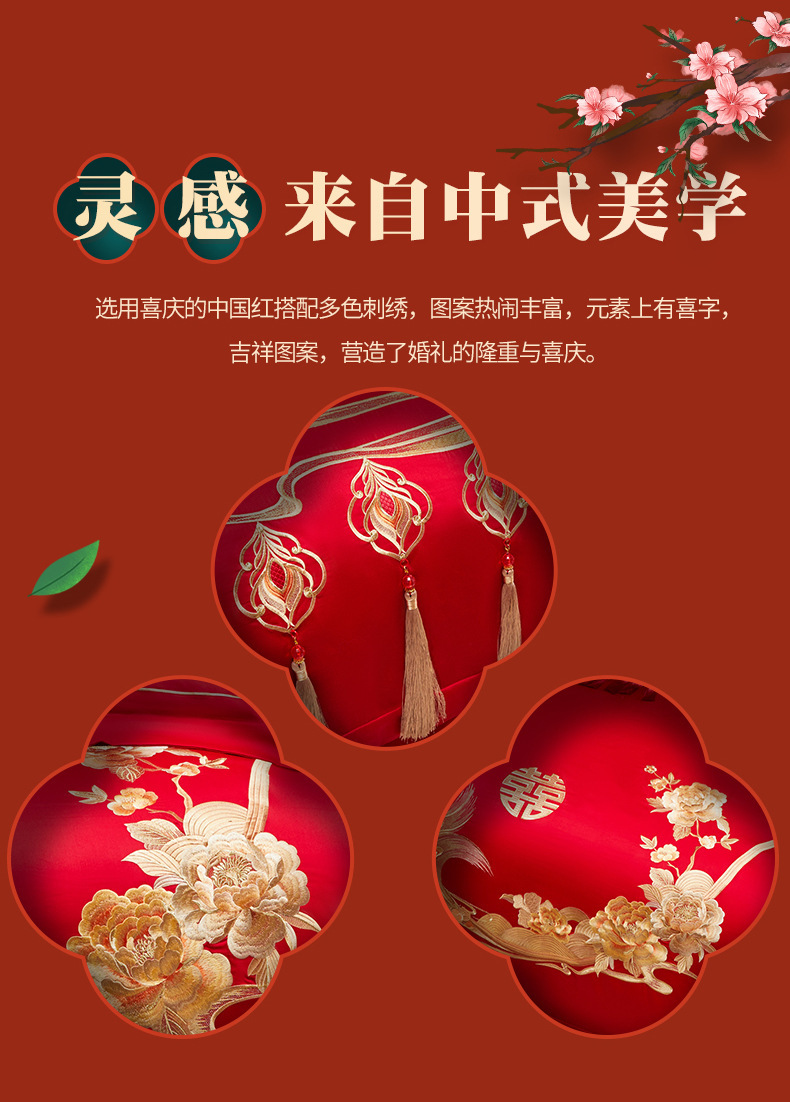 大红龙凤纯棉刺绣婚庆套装