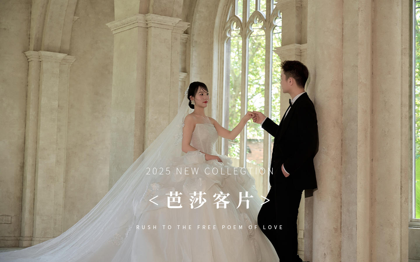 【芭莎客片】冯先生 | 何女士