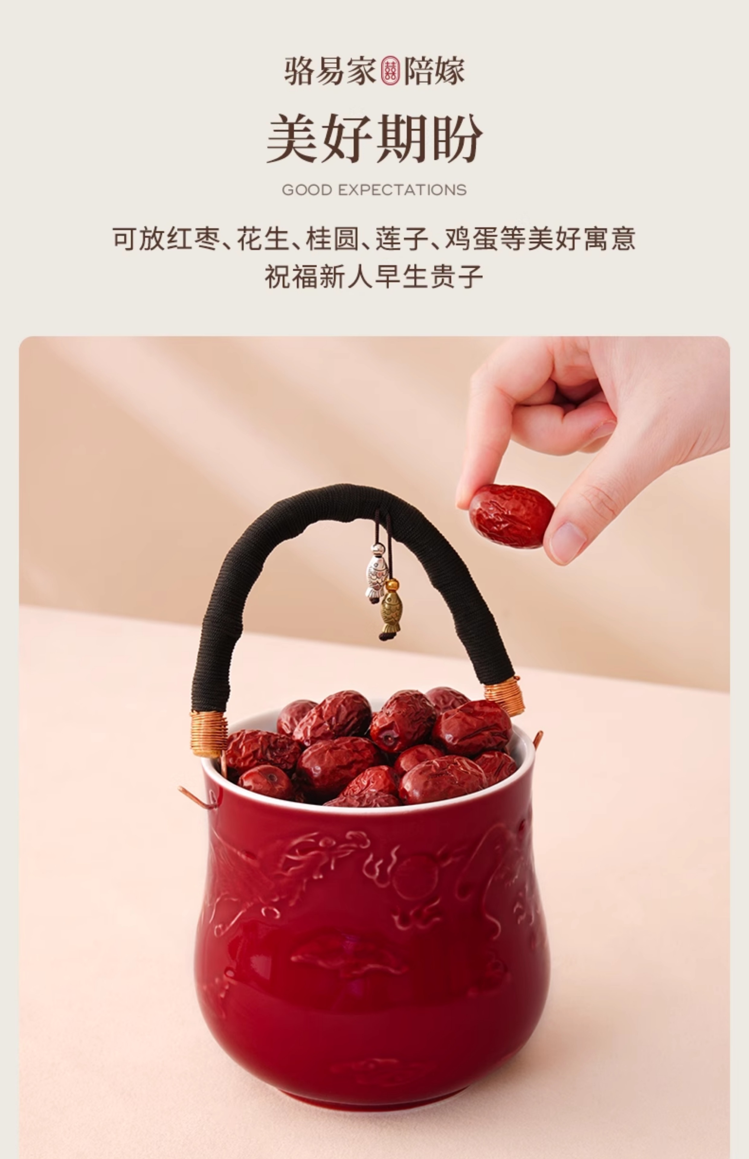 【子孙桶】骆易家德化白瓷子孙桶结婚陪嫁喜桶新娘嫁妆