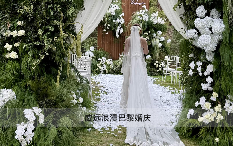 森系婚礼