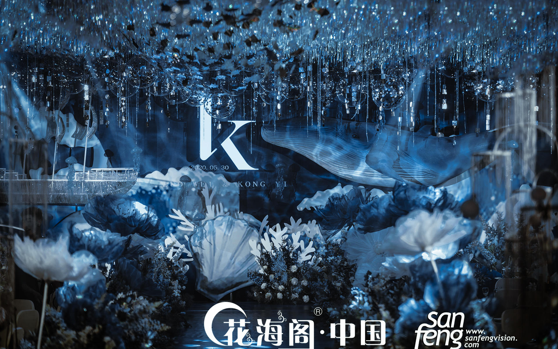 【珍爱婚礼】《蔚蓝领域》