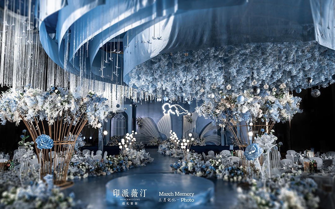 印派薇汀|简约蓝色系婚礼