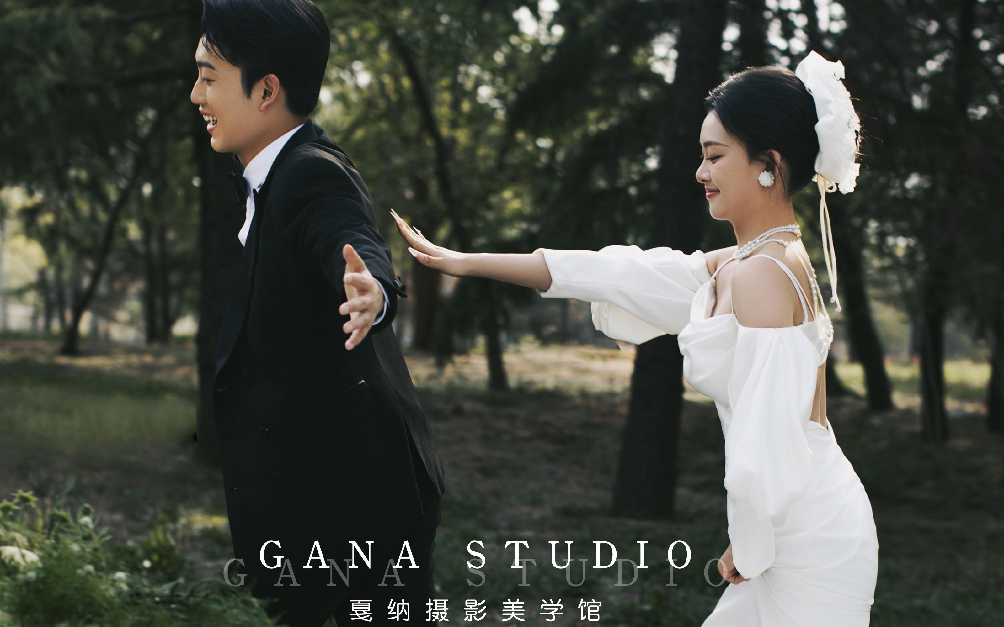 【戛纳摄影】浪漫森系｜外景婚纱照