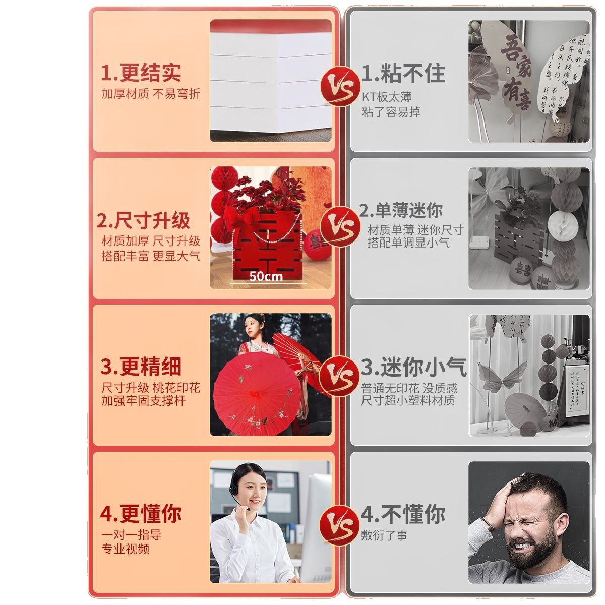 【出片装饰】客厅晨袍拍照背景背景超大蝴蝶kt婚礼板 婚房布置套装饰