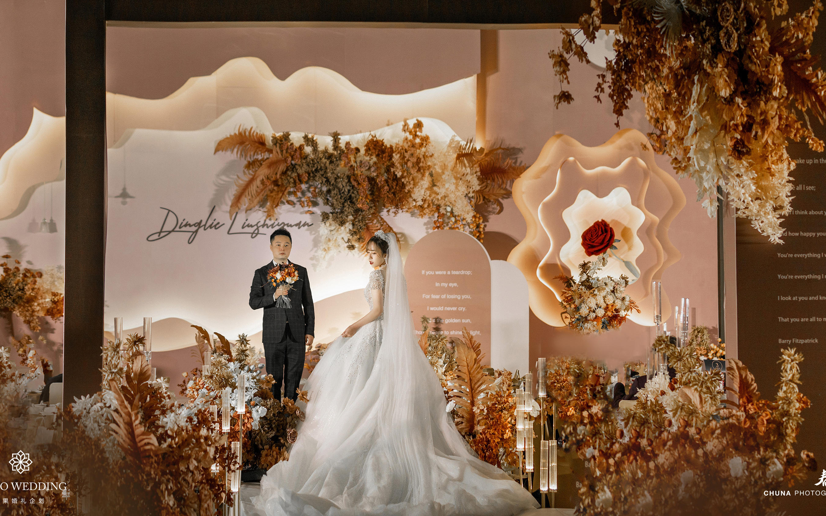 焦糖红婚礼，超级适合没有吊顶的小厅