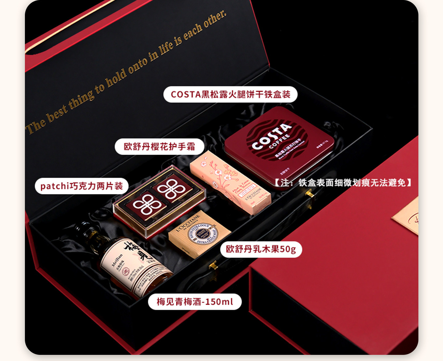 維也納系列 男女伴手禮 高級(jí)感輕奢套餐賓客禮物禮盒