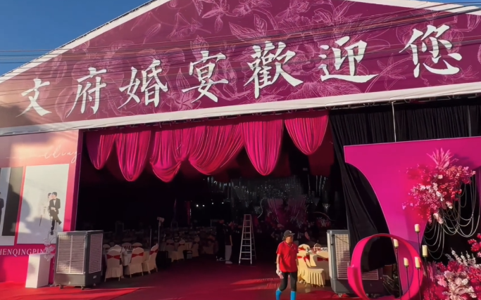高級玫紅色水晶輕奢戶外大棚婚禮