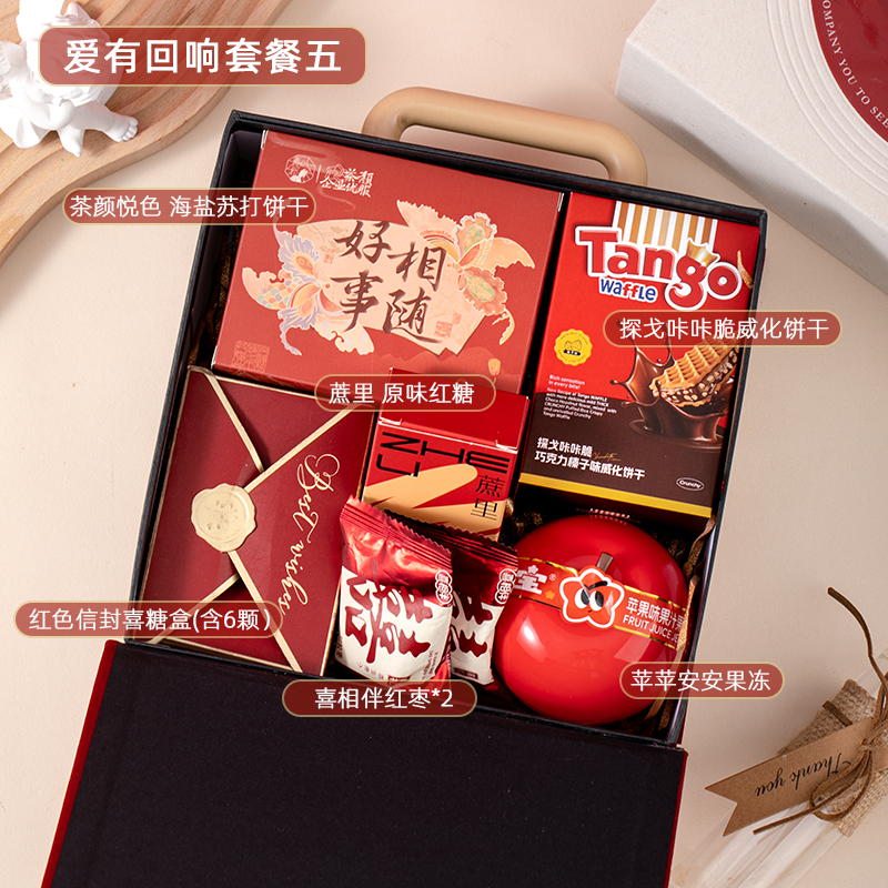 唱片款爱有回想成品伴手礼套装